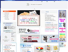 Tablet Screenshot of iksan.photophoto.co.kr