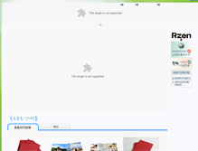 Tablet Screenshot of joy.photophoto.co.kr