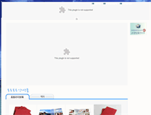 Tablet Screenshot of happy.photophoto.co.kr